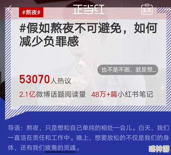 夜夜春夜夜爽久久，惊天消息！某知名品牌竟被曝出隐藏的秘密，消费者反应强烈，引发热议！