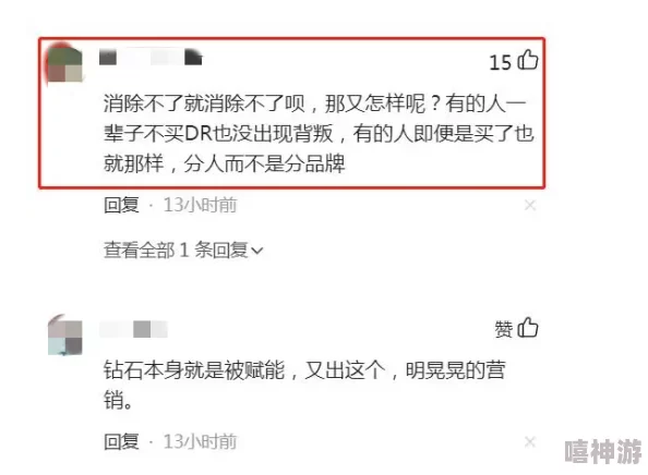 夜夜春夜夜爽久久，惊天消息！某知名品牌竟被曝出隐藏的秘密，消费者反应强烈，引发热议！