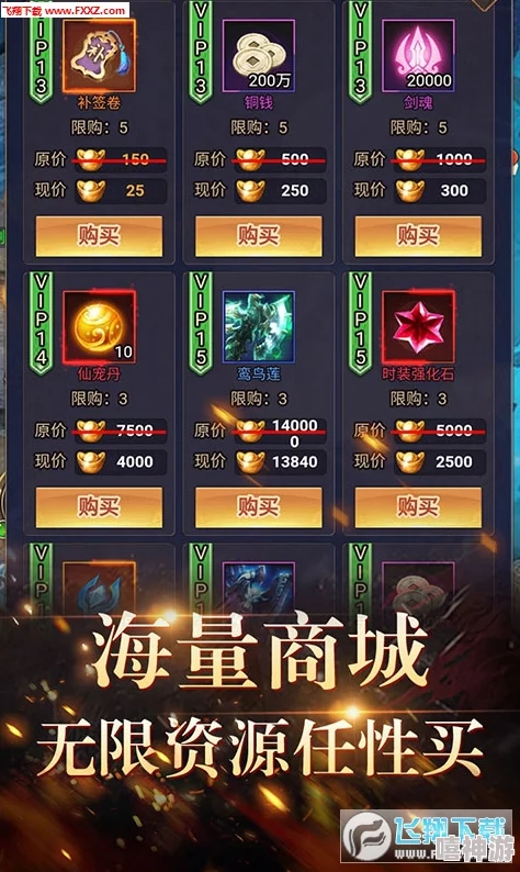 全新攻略：英雄如约而至，连击流玩法深度解析与实战技巧分享