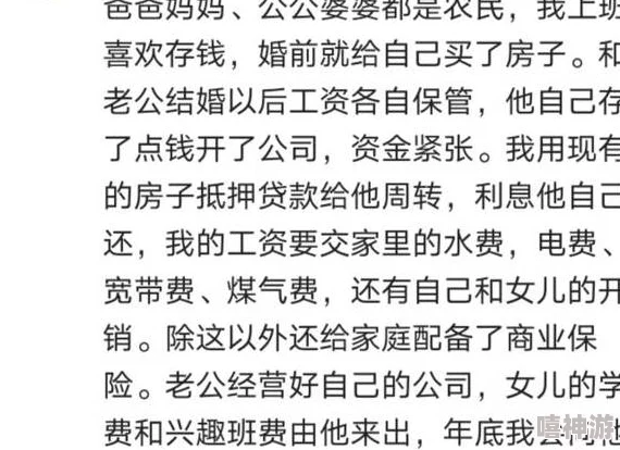 舌头伸进腿间花缝搅动，惊现神秘生物引发全网热议，网友纷纷猜测背后真相！