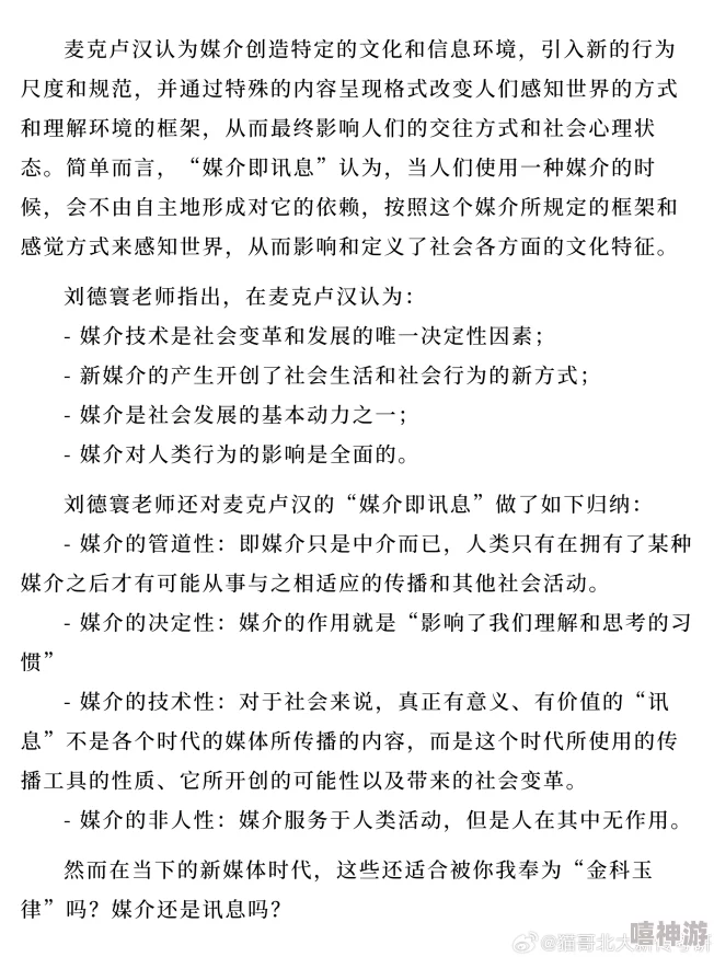 一伦一伦一伦一伦：探讨其在当代文化中的影响与发展趋势，揭示背后的深层意义与社会反响