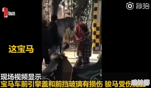 猛烈撞击灌满白浊np乱穿，震惊！意外事件引发众多目击者热议，现场情况超乎想象！