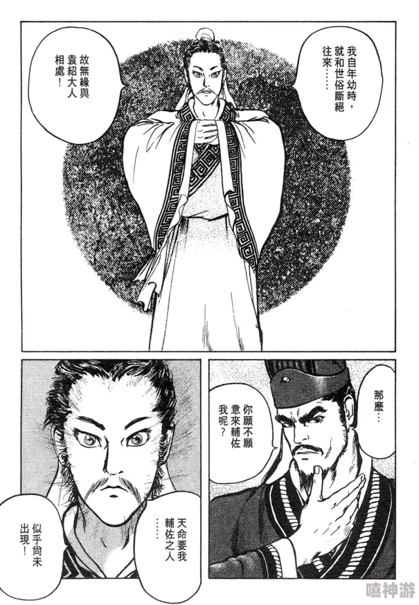 震惊！王者荣耀 到貂蝉流水漫画，竟揭示了她不为人知的秘密，粉丝们心碎不已！