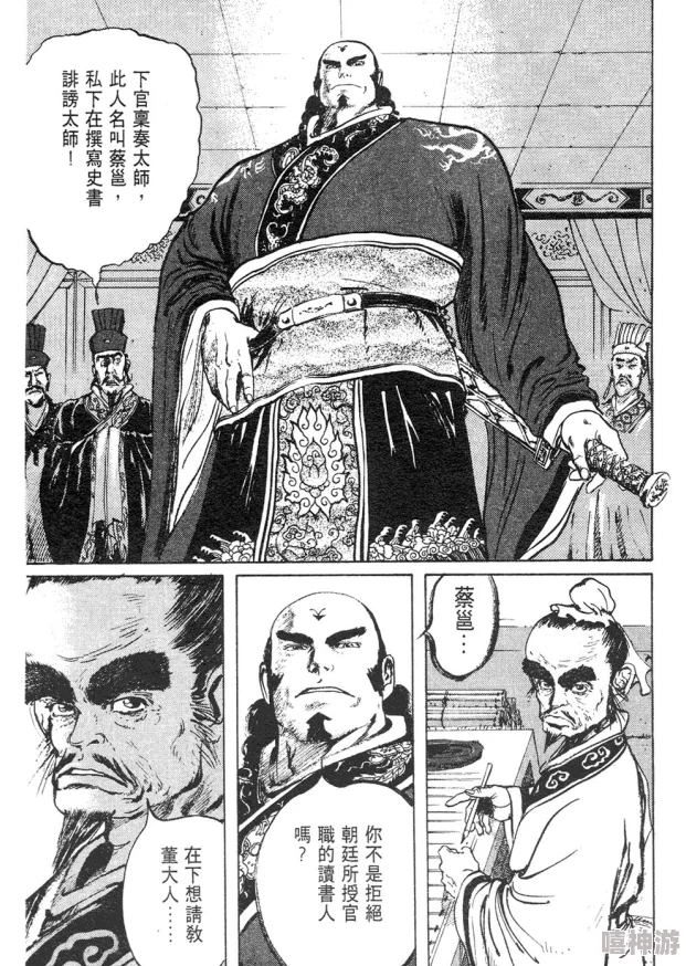 震惊！王者荣耀 到貂蝉流水漫画，竟揭示了她不为人知的秘密，粉丝们心碎不已！