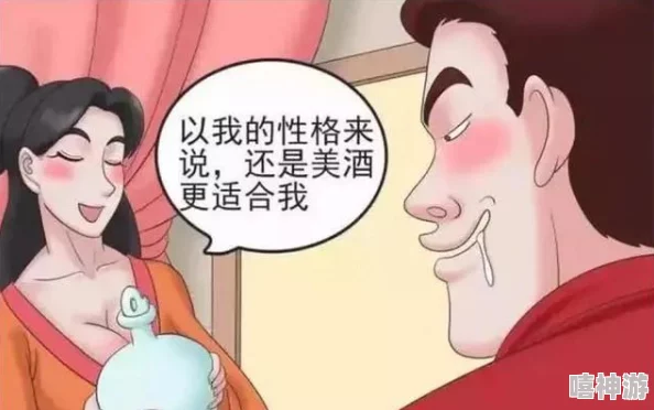 震惊！王者荣耀 到貂蝉流水漫画，竟揭示了她不为人知的秘密，粉丝们心碎不已！