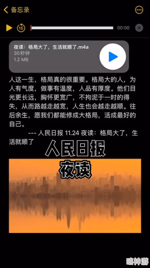 震惊！国产精品日日摸夜夜添夜夜添1竟然引发了全国范围内的热议，网友们纷纷发表看法，背后真相令人瞩目！