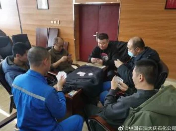 双人打扑克剧烈运动：对心理与生理健康影响的实证研究及其在休闲活动中的应用分析