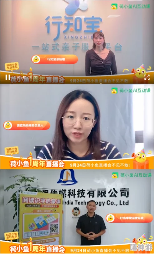 女教师精油按摩2中文：全新课程上线，带你体验身心放松的极致享受与专业技巧分享