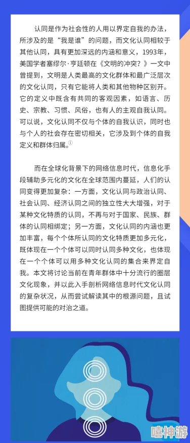 wwwwww黄：深度分析其背后的文化现象与当代社会影响