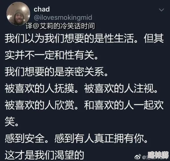 爱爱无人区：探寻人类情感与孤独的交织，揭示现代社会中的亲密关系新挑战与机遇