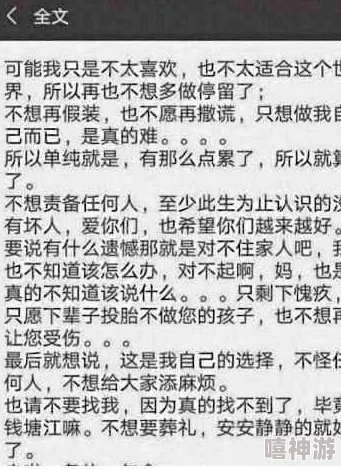 私じゃなかったんだね.歌词：这首歌传达了怎样的情感与故事？让我们一起深入分析其背后的含义与创作灵感