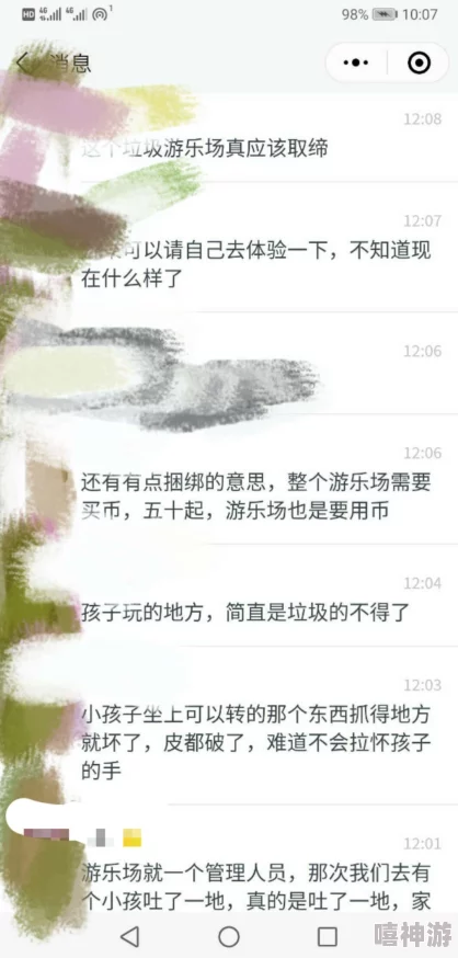 舔阴帝：新动态曝光，揭示其背后的真实故事与不为人知的秘密，引发网友热议与讨论！