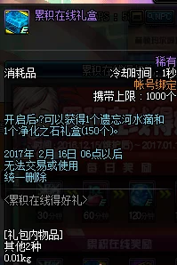 一零计划净化源石高效获得方法揭秘：7-15关卡攻略与技巧