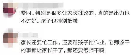 ＊～啊你tm别 了！震惊全国的事件引发热议，网友纷纷发表看法，真相令人咋舌！