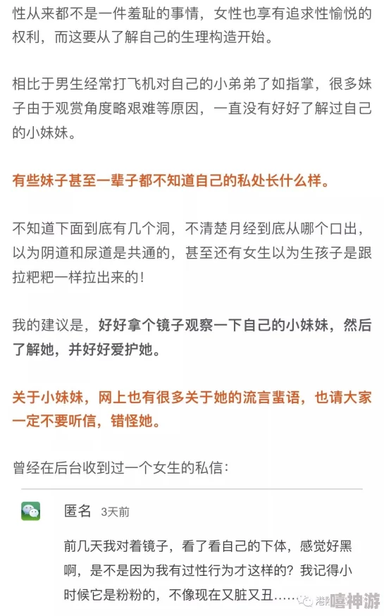 yin乱教师系列合集：最新进展揭示更多涉事人员及其背后的教育系统问题，引发社会广泛关注与讨论