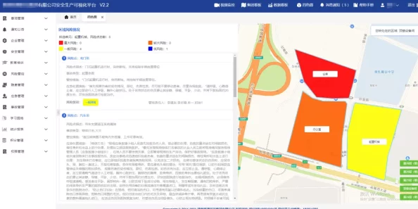 黄色的网站下载：最新动态揭示安全隐患与法律风险，用户需谨慎选择下载内容以保护个人信息和设备安全