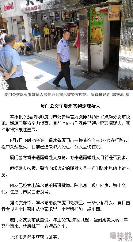 被蹂躏惨叫的妖艳贵妇：案件调查持续深入，警方已锁定多名嫌疑人并展开追捕行动