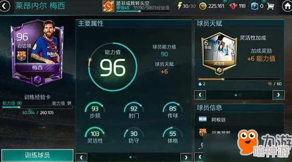 FIFA足球世界玄学抽卡技巧揭秘：转运时刻，掌握秘诀提升抽中率！