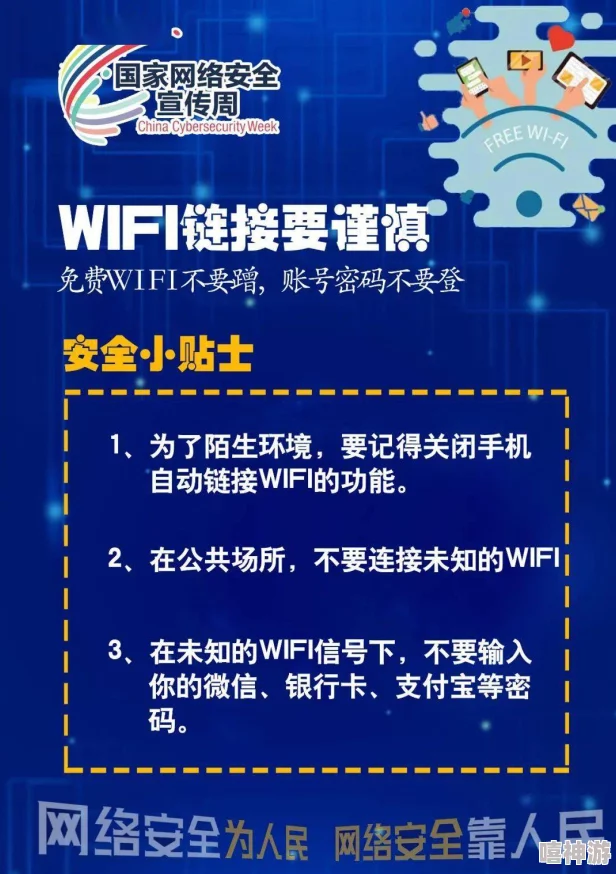 YP牢记域名，防止失联：数字时代的网络安全小贴士