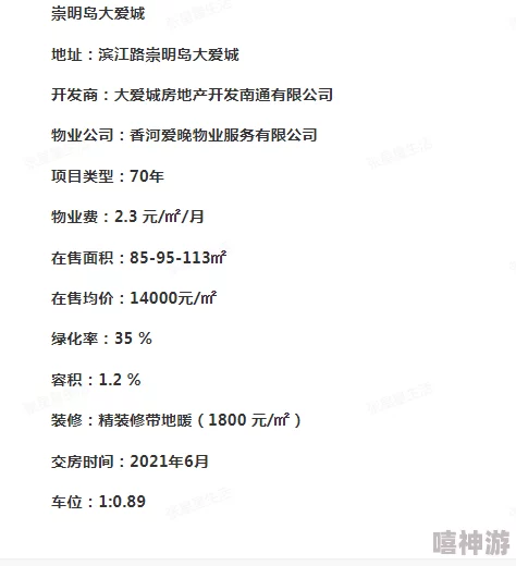 舒服爽刺激使劲还要：最新进展揭示了如何在生活中找到更多的乐趣与激情，提升幸福感和满足感