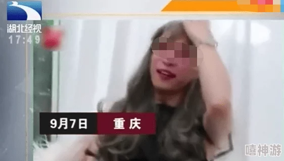 男生桶女生视频引发热议，网友纷纷表示对这种行为的强烈反感，认为应加强对青少年的性教育和法律意识